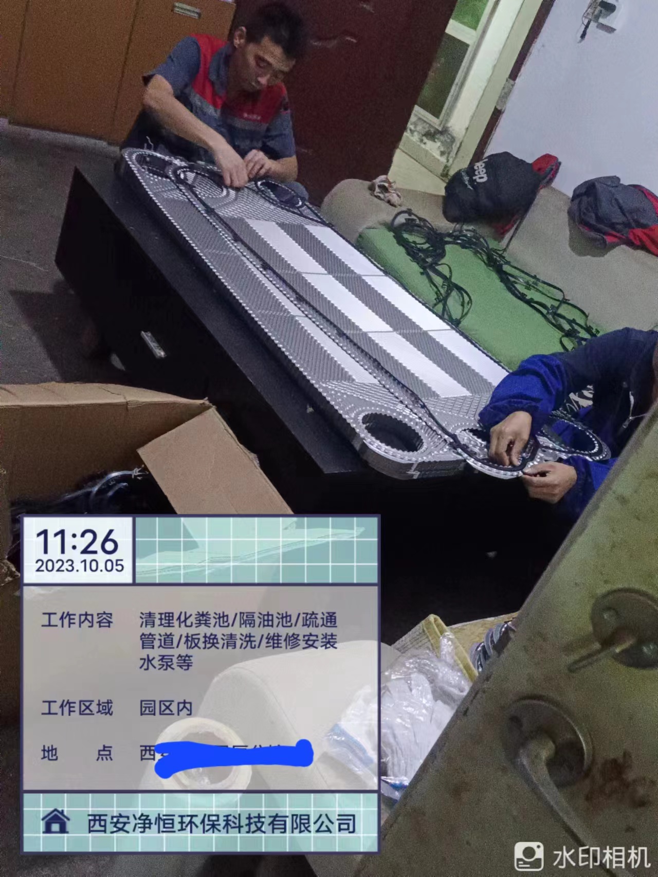 微信图片_20240620192414.jpg